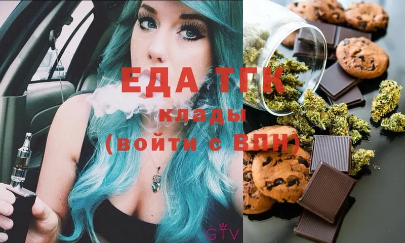 Canna-Cookies конопля Ардатов