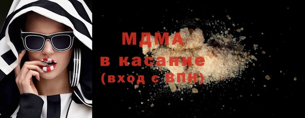 mdma Горнозаводск