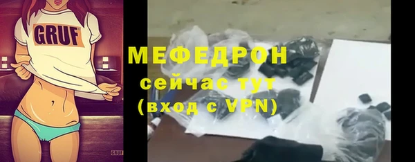 альфа пвп Волосово