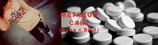 mdma Горнозаводск